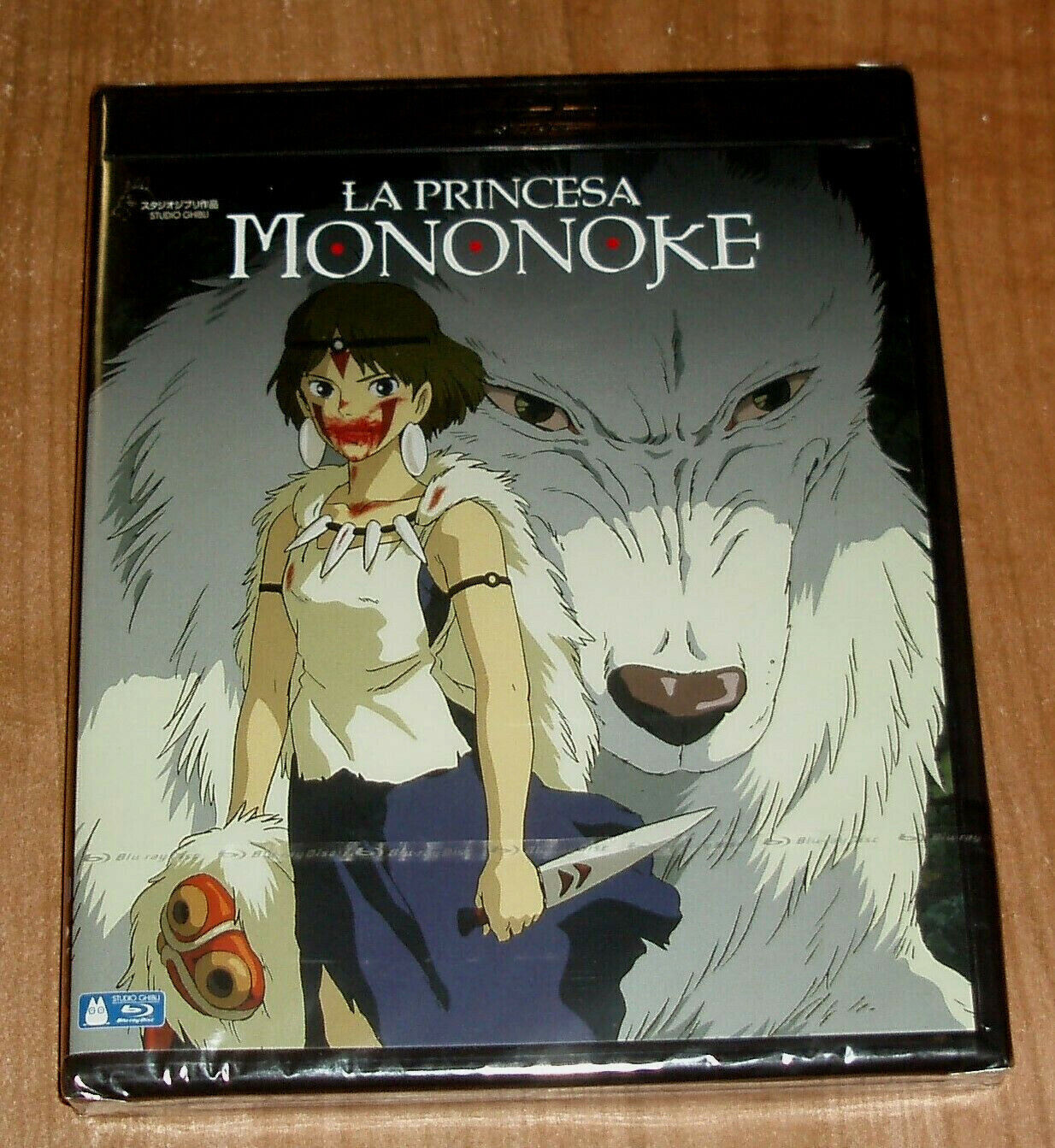 La Principessa Mononoke Blu-Ray Nuovo Sigillato Studio Ghibli Manica Yugioh R2