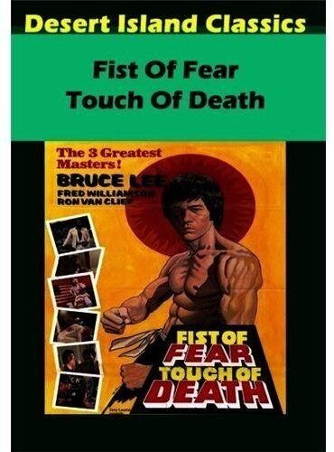 Fist of Fear Touch of Death (DVD) Bruce Lee Fred Williamson