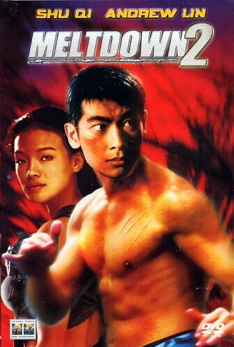 Meltdown 2 DVD COLUMBIA