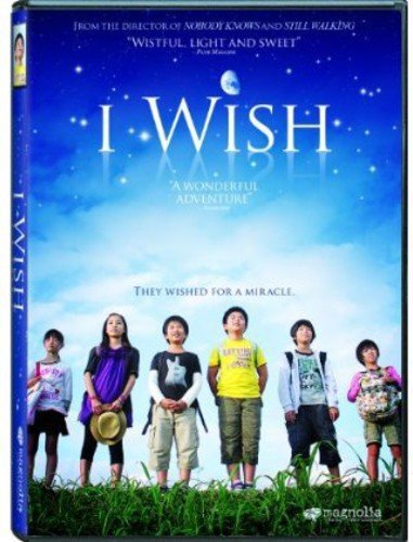 I Wish (DVD) Nene Ohtsuka Yoshio Harada Yui Natsukawa Jô Odagiri Koki Maeda