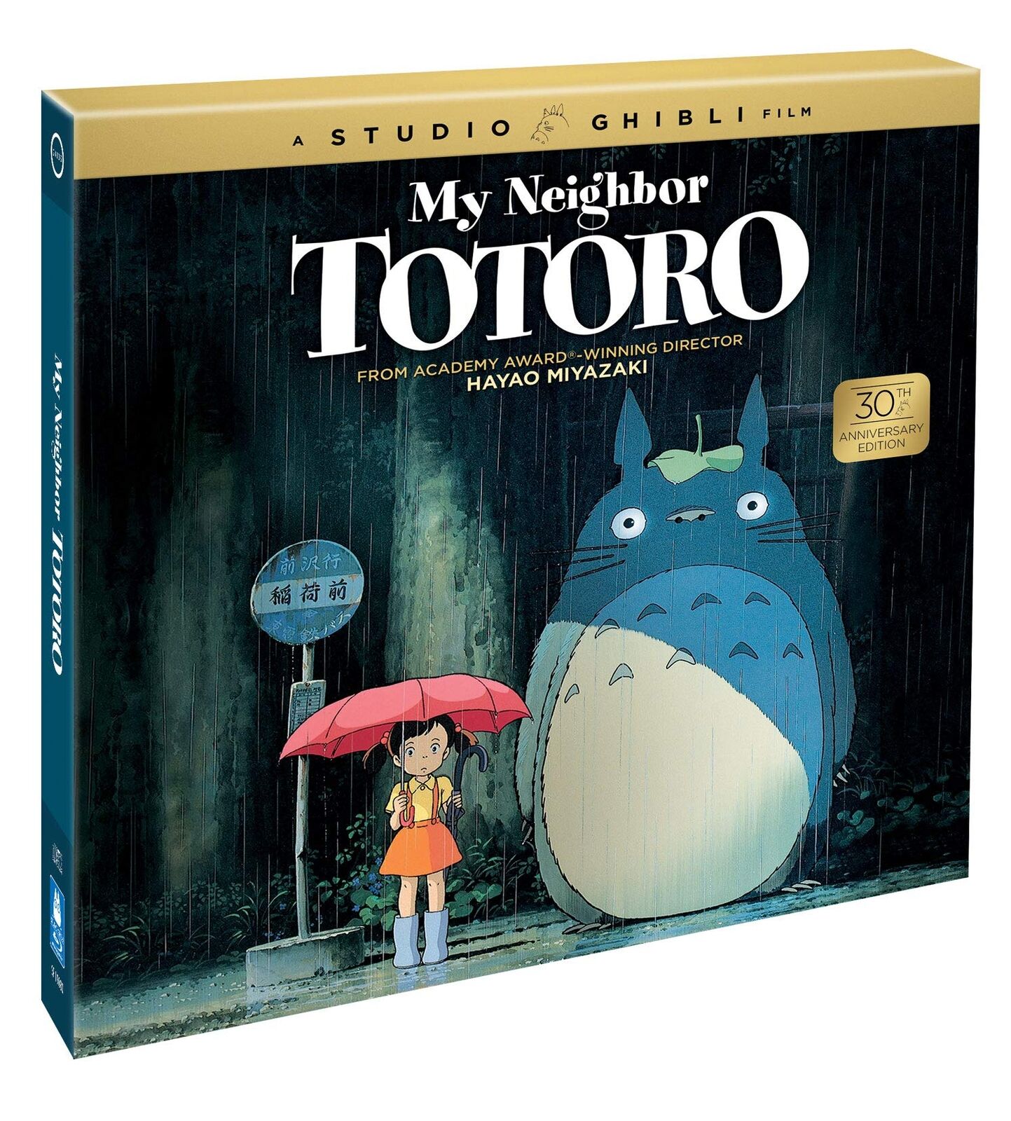 My Neighbor Totoro 30th Anniversary Edition (Blu-ray)