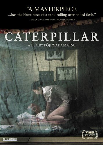 Caterpillar (DVD)