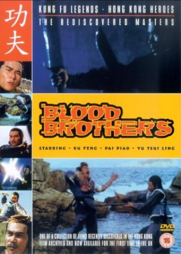 Blood Brothers (DVD) Alexander Fu Sheng David Chiang Chen Kuan-Tai Ching Li