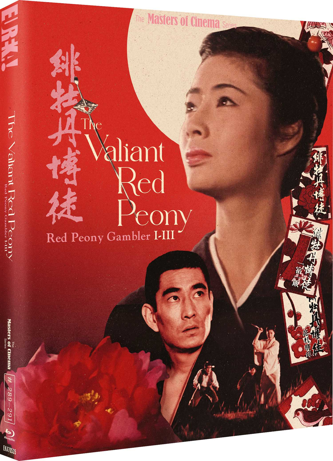The Valiant Red Peony - The Masters of Cinema Series (Blu-ray) Sumiko Fuji
