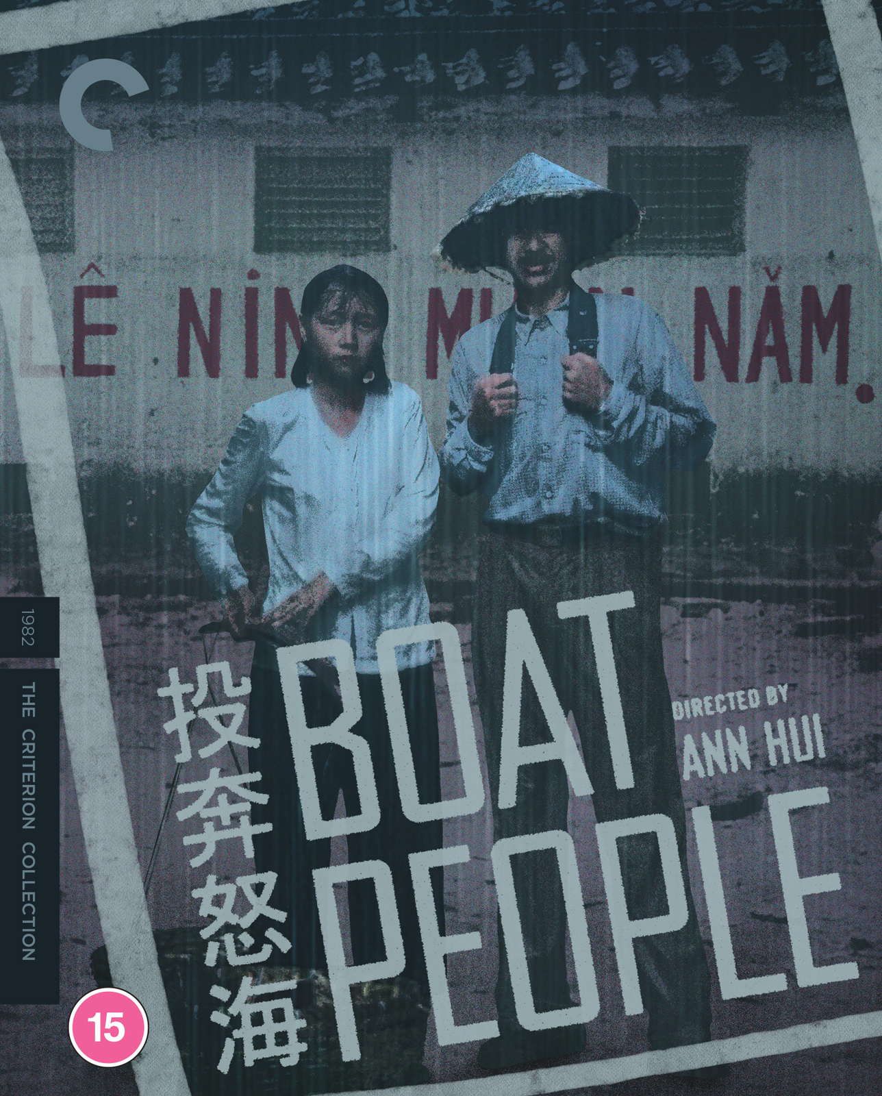 Boat People (1982) (Criterion Collection) UK Only - Original title: Ta (Blu-ray)