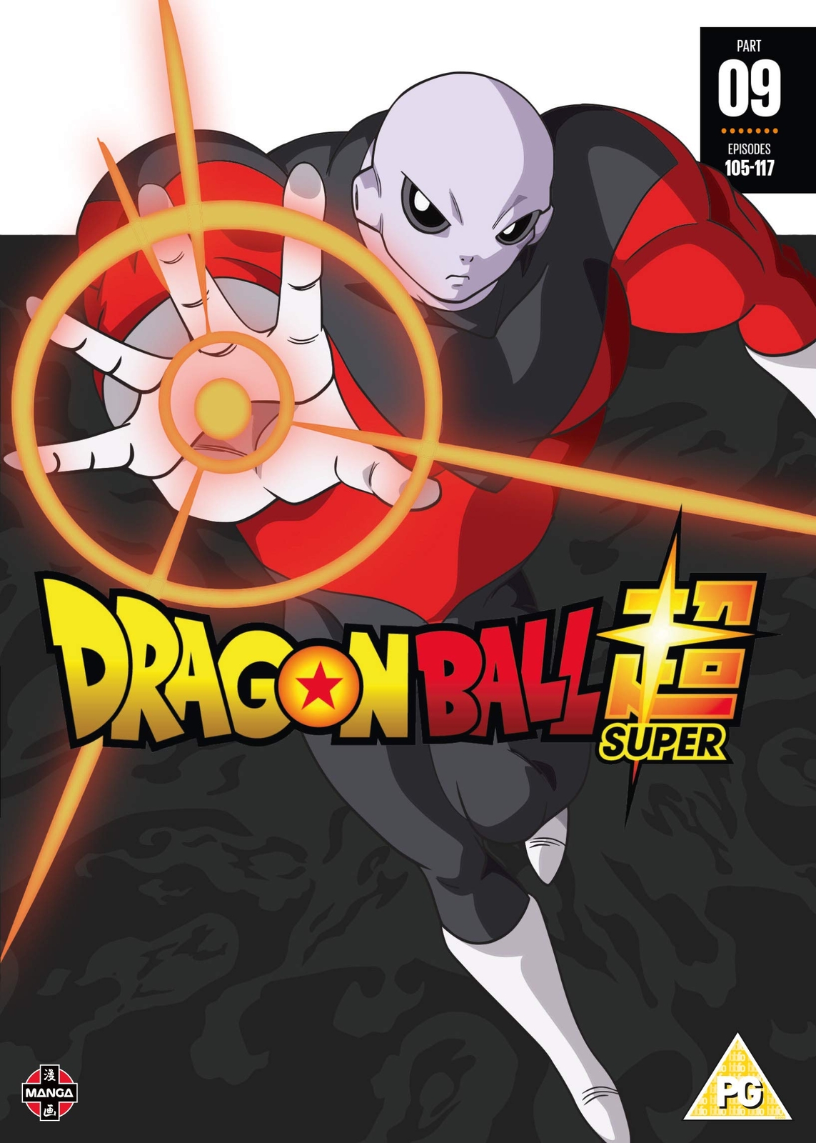 Dragon Ball Super Part 9 (Episodes 105-117) (DVD) Masako Nozawa Masakazu Morita