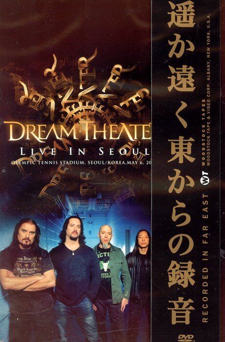 Dream Theater - Live In Seoul - Dvd