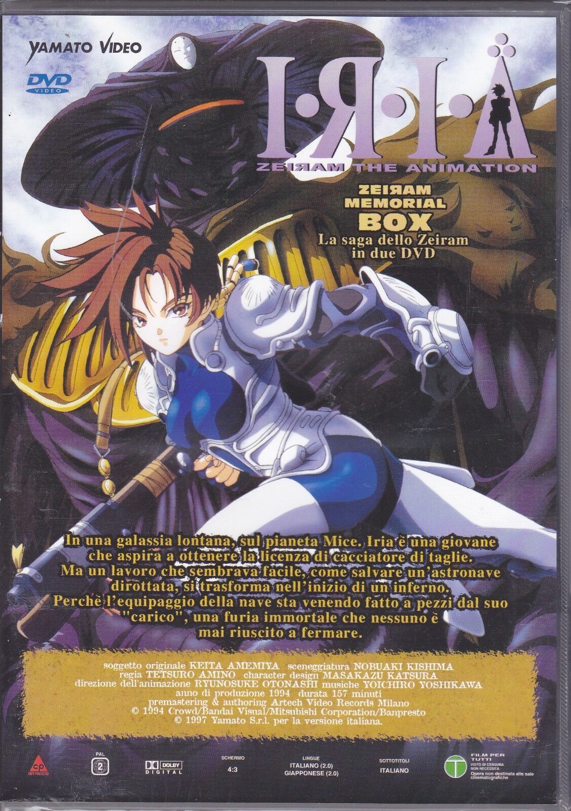 2 Dvd Box IRIA - I.R.I.A. - LA SAGA DELLO ZEIRAM THE ANIMATION nuovo italia 1994