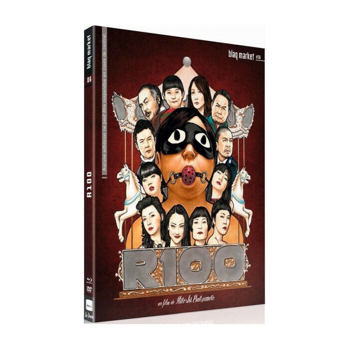 R100 Blu-Ray + DVD Nuova