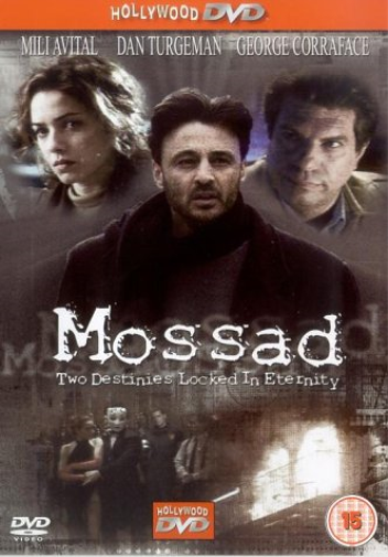 Minotaur (DVD)