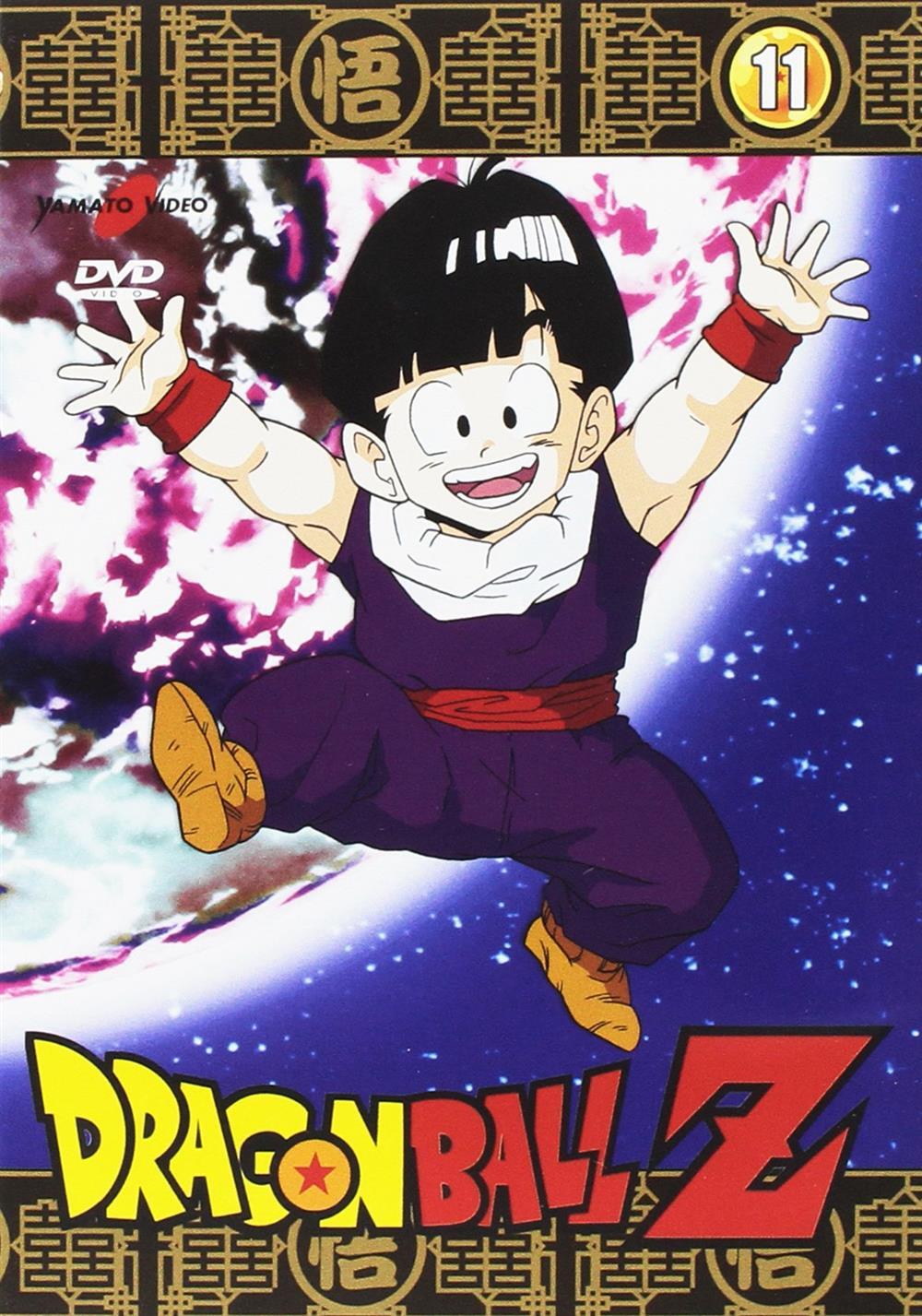 Dragonball Z 11 Serie Tv Dvd Italian Import (1 DVD) - Movie