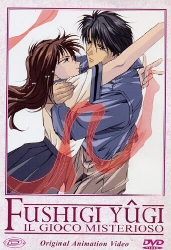 Fushigi Yugi Oav - Il Gioco Misterioso Vol. 1 (Eps 01-03) (Rivista+Dvd) DYNIT