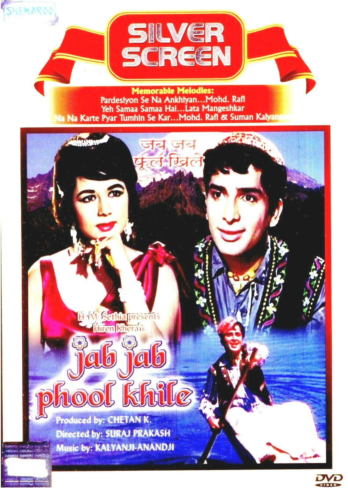 Jab Phool Khile - Shashi Kapoor, Nanda - Nuovo Bollywood Dv -inglese Sottotitoli