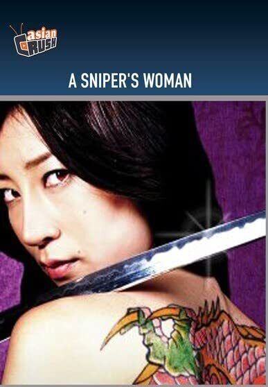 A Sniper's Woman (DVD) Atsushi Okuno Hanako Nanjo Hitoshi Ozawa Yoji Sasaki