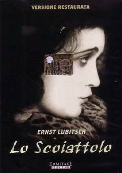 LO SCOIATTOLO  DVD DRAMMATICO