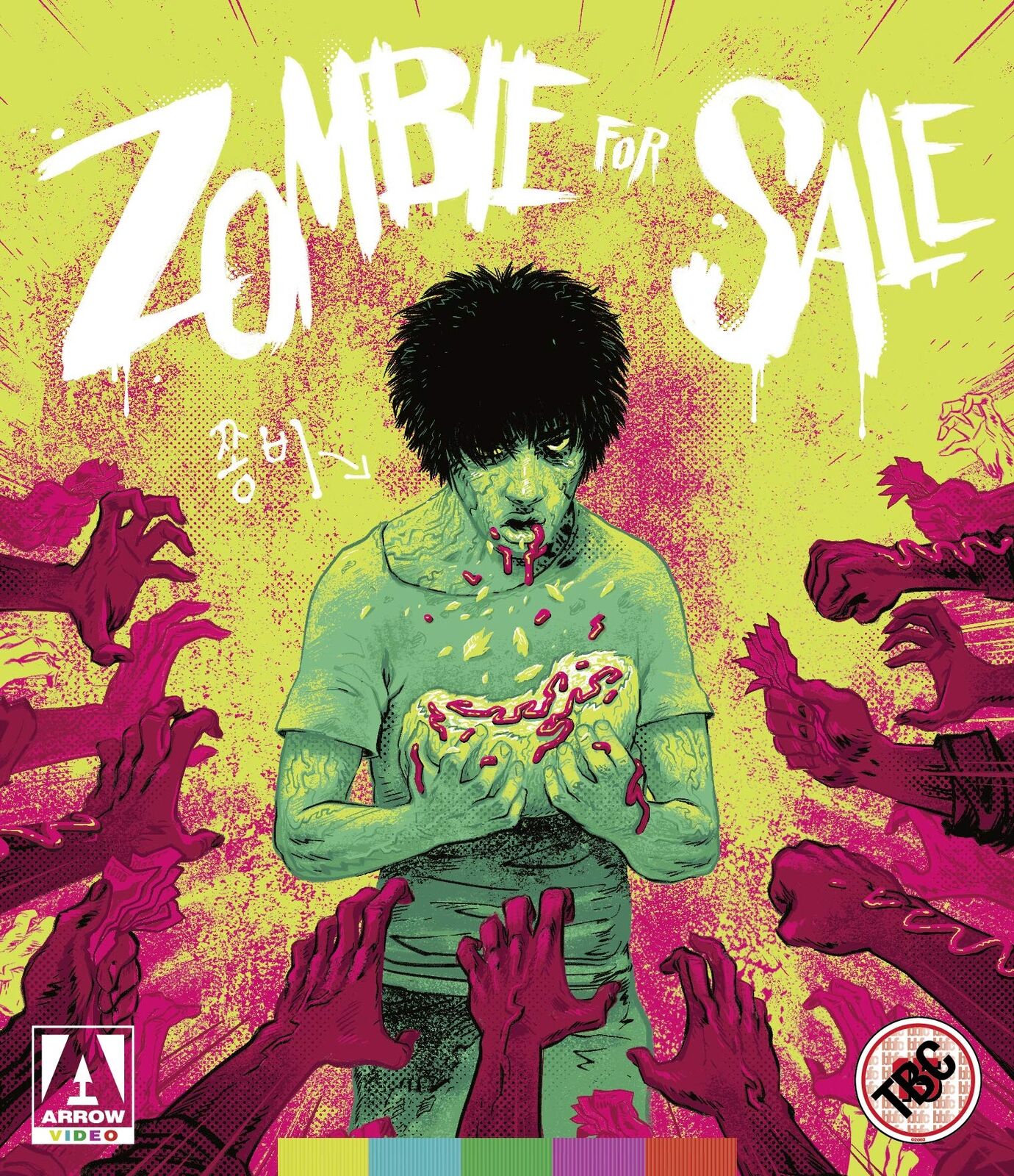 Zombie For Sale (Blu-ray)