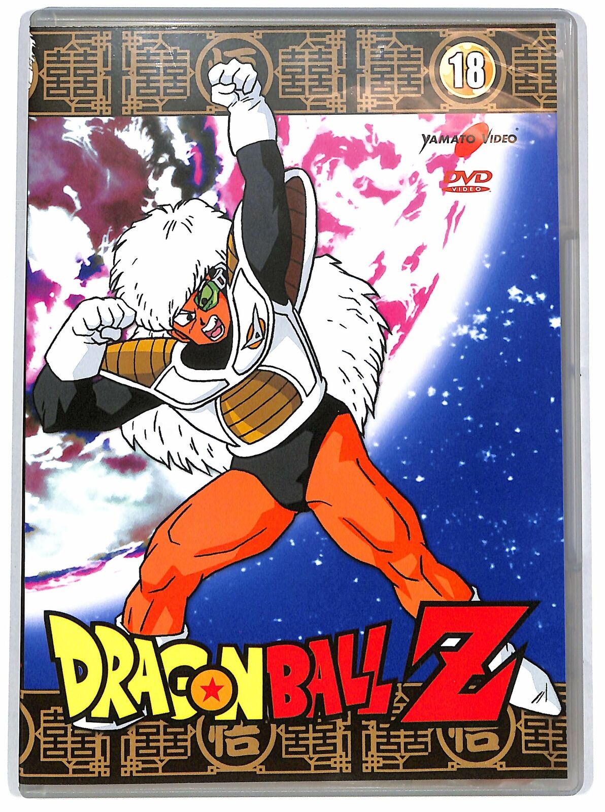 EBOND Dragonball Z Vol. 18 Episodi 69-72 DVD D642448