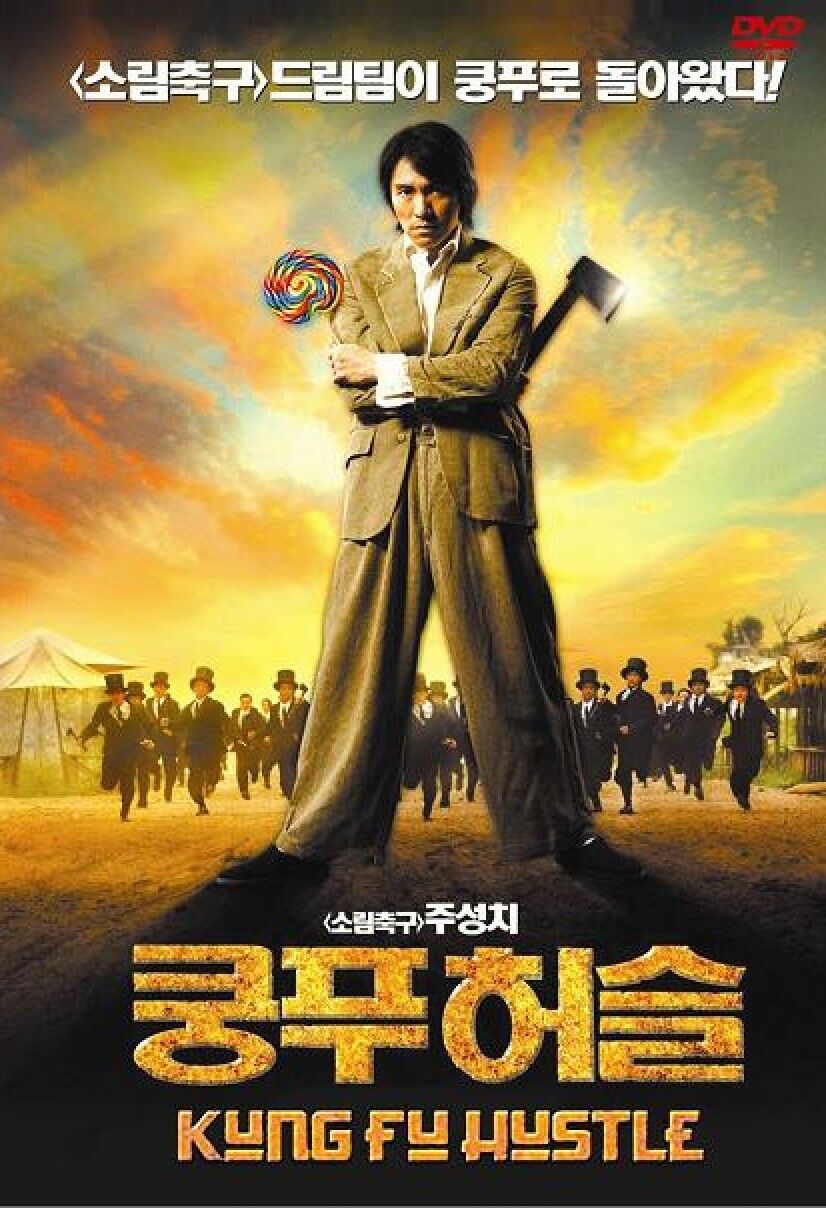 Kung Fu Hustle - Hong Kong Rara Kung Fu Arti Marziali Azione Film - Nuovo