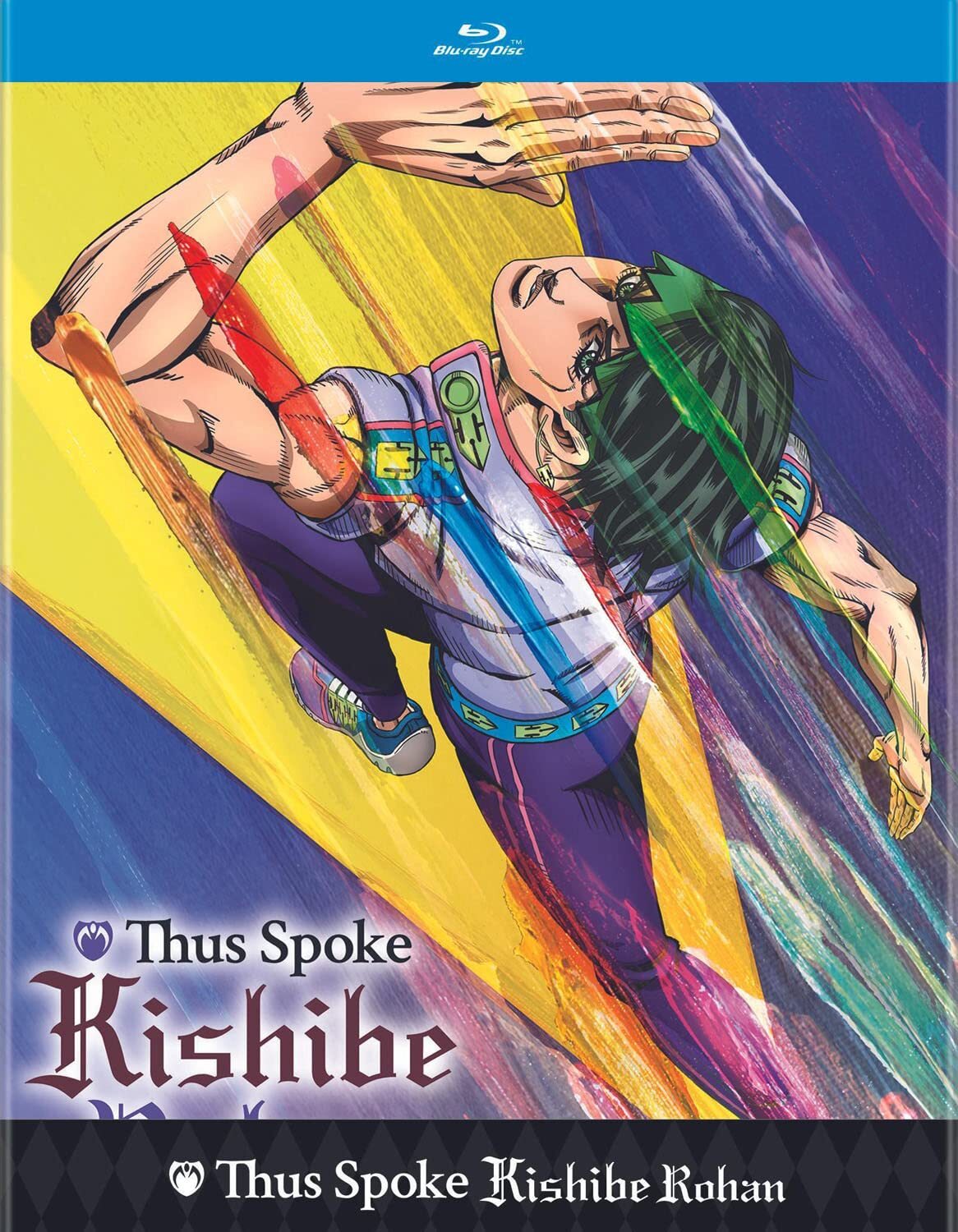 Thus Spoke Kishibe Rohan Limited Edition (Blu-ray) (Blu-ray) Various