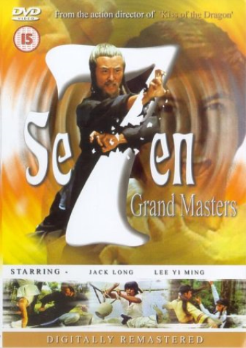 7 Grandmasters (DVD) Jack Long Li Yi Min