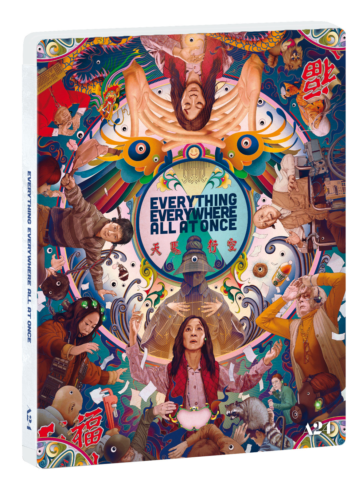 Blu-Ray 4K Uhd Everything Everywhere All At Once Steelbook (4K Ultra Hd+ Blu-Ray