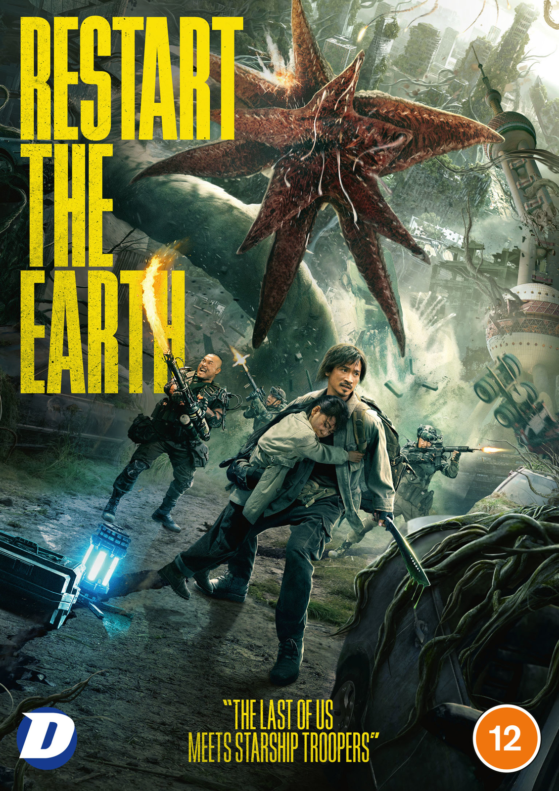 Restart the Earth (DVD) Zhang Mingcan Mi Luo Yu Rongguang Rongguang Yu Mickey He