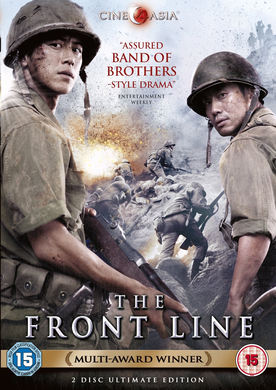 The Front Line (DVD) Ha-kyun Shin Soo Ko Je-hoon Lee Seung-su Ryu Chang-seok Go