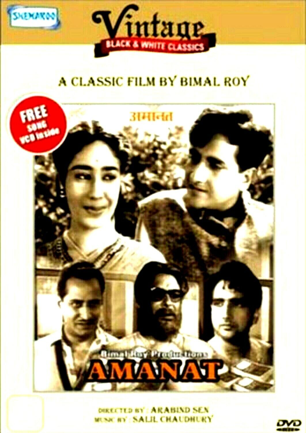 Amanat (1955) - Bharat Bhushan, Chand Usmani-New Bollywood Dvd-English