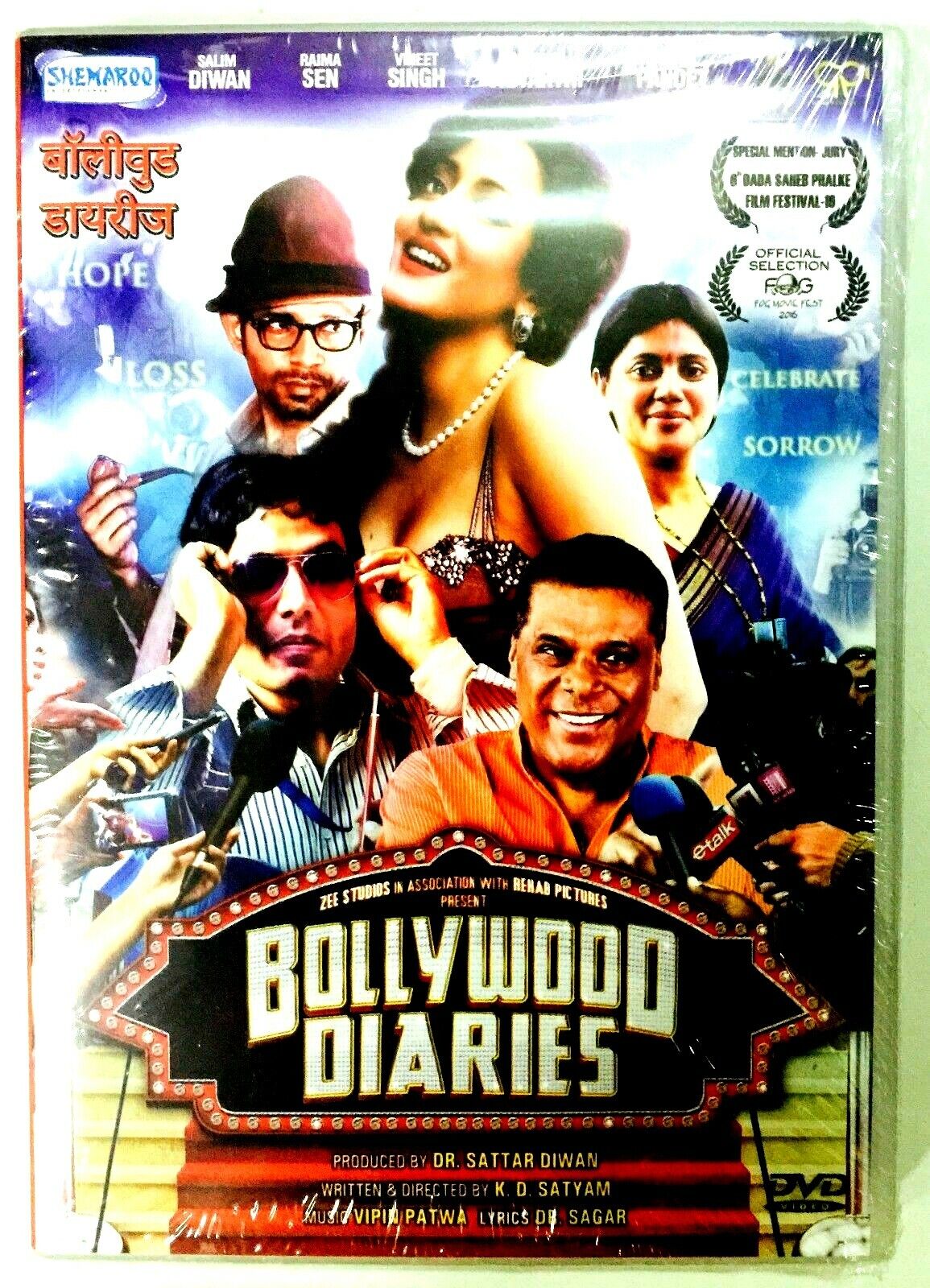 Bollywood Diaries - Raima Sen, Salim Diwan - Nuovo Bollywood DVD