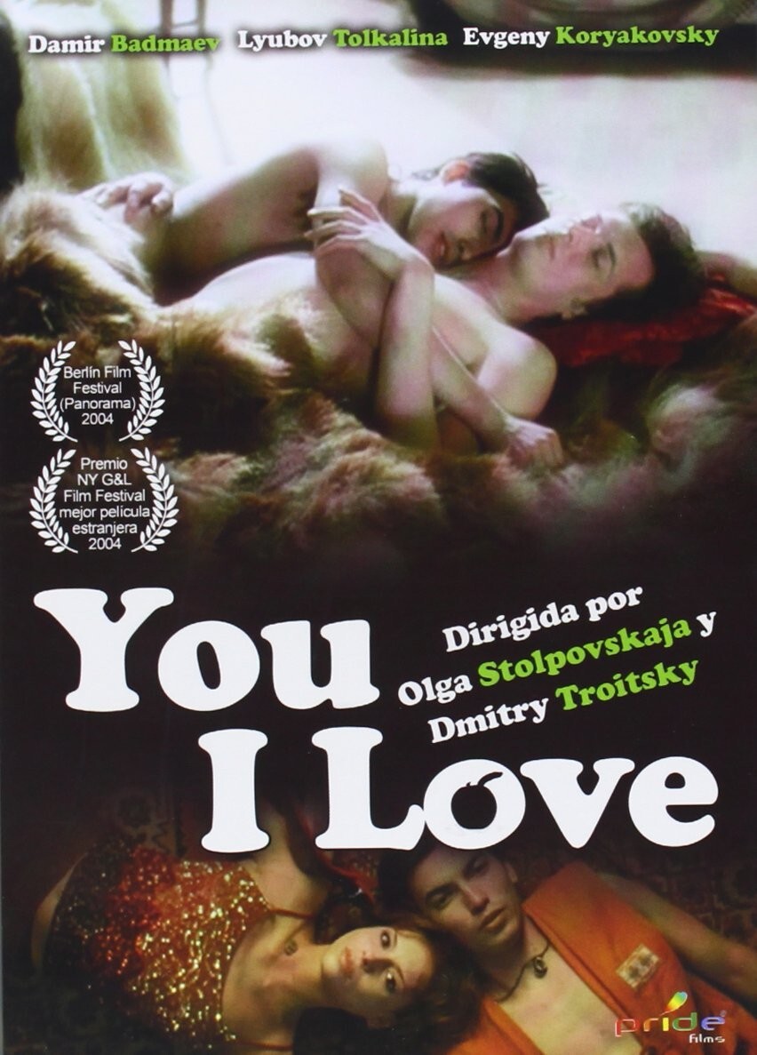 You I love [DVD]