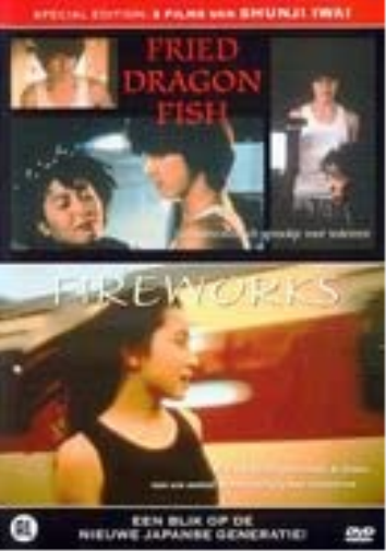 Fried Dragon Fish / Fireworks [Region 2] - Dutch Import DVD NUOVO