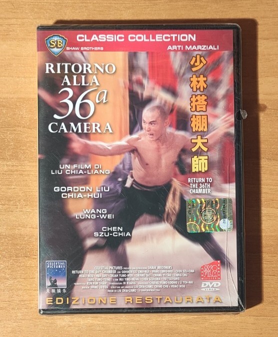 DVD nuovo sigillato - Ritorno Alla 36ª Camera