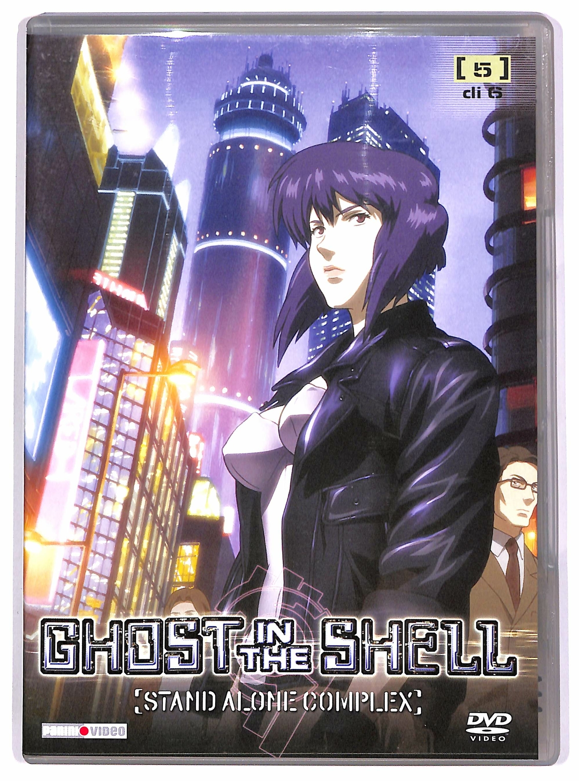 Ghost in the Shell: Stand Alone Complex (5 di 6) DVD