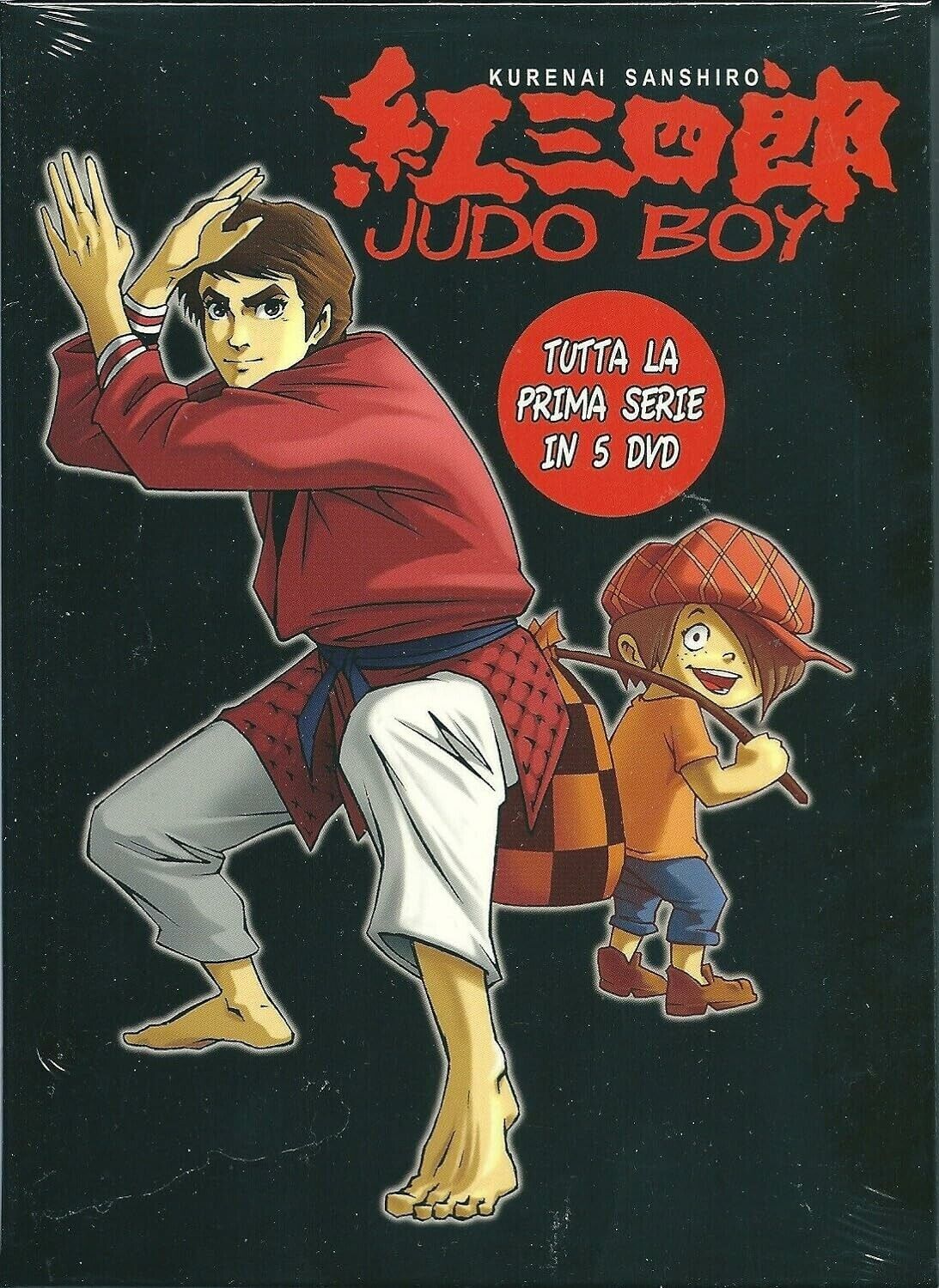 Judo Boy Box prima serie DVD Mondo Home Entertainment