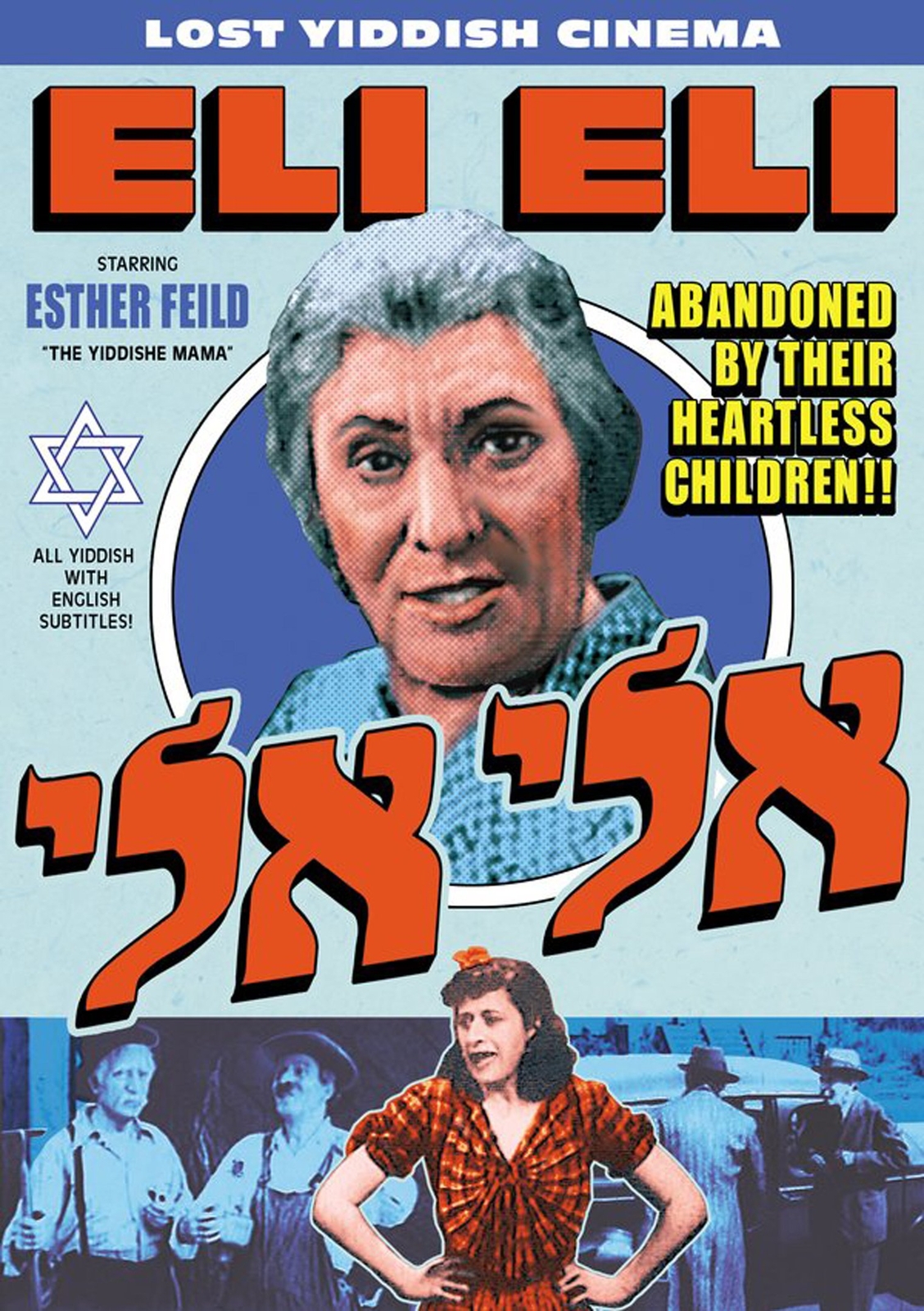 Eli, Eli (Yiddish, Subtitled in English) (DVD)