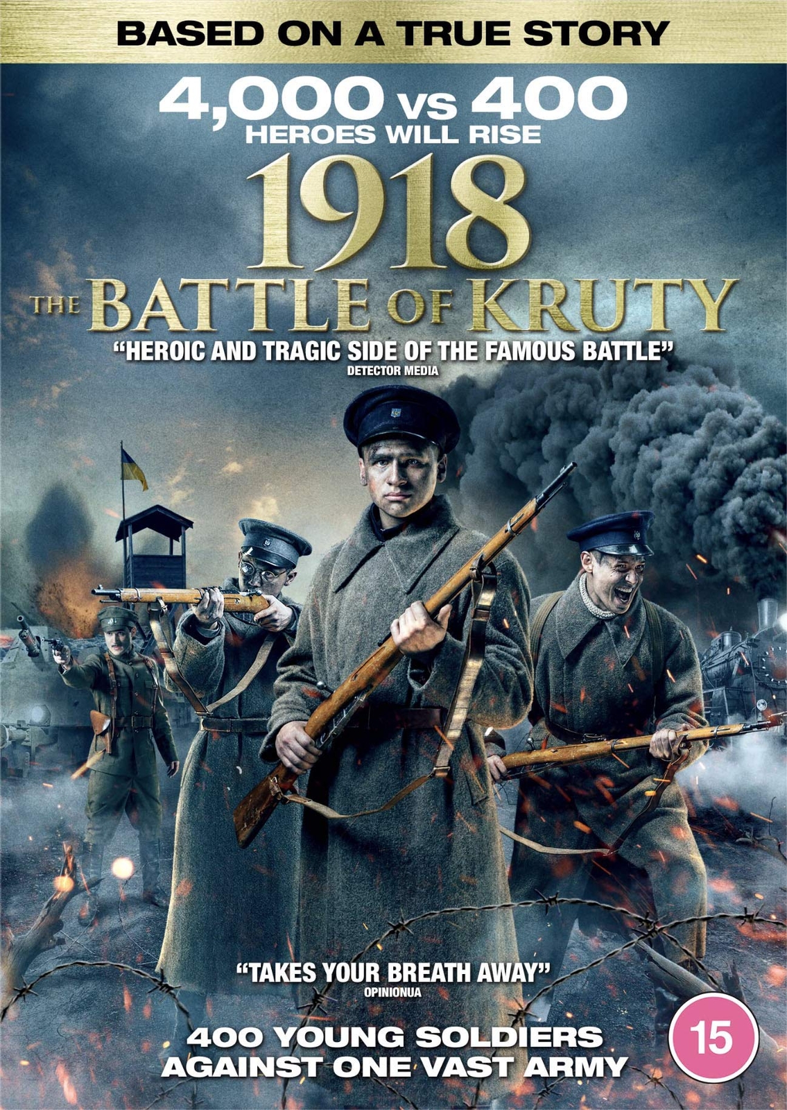 1918 The Battle of Kruty (DVD) Maksim Donets Andrey Fedinchik Alina Kovalenko