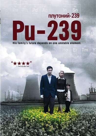 Pu-239 (DVD) Oscar Issac Paddy Considine Radha Mitchell