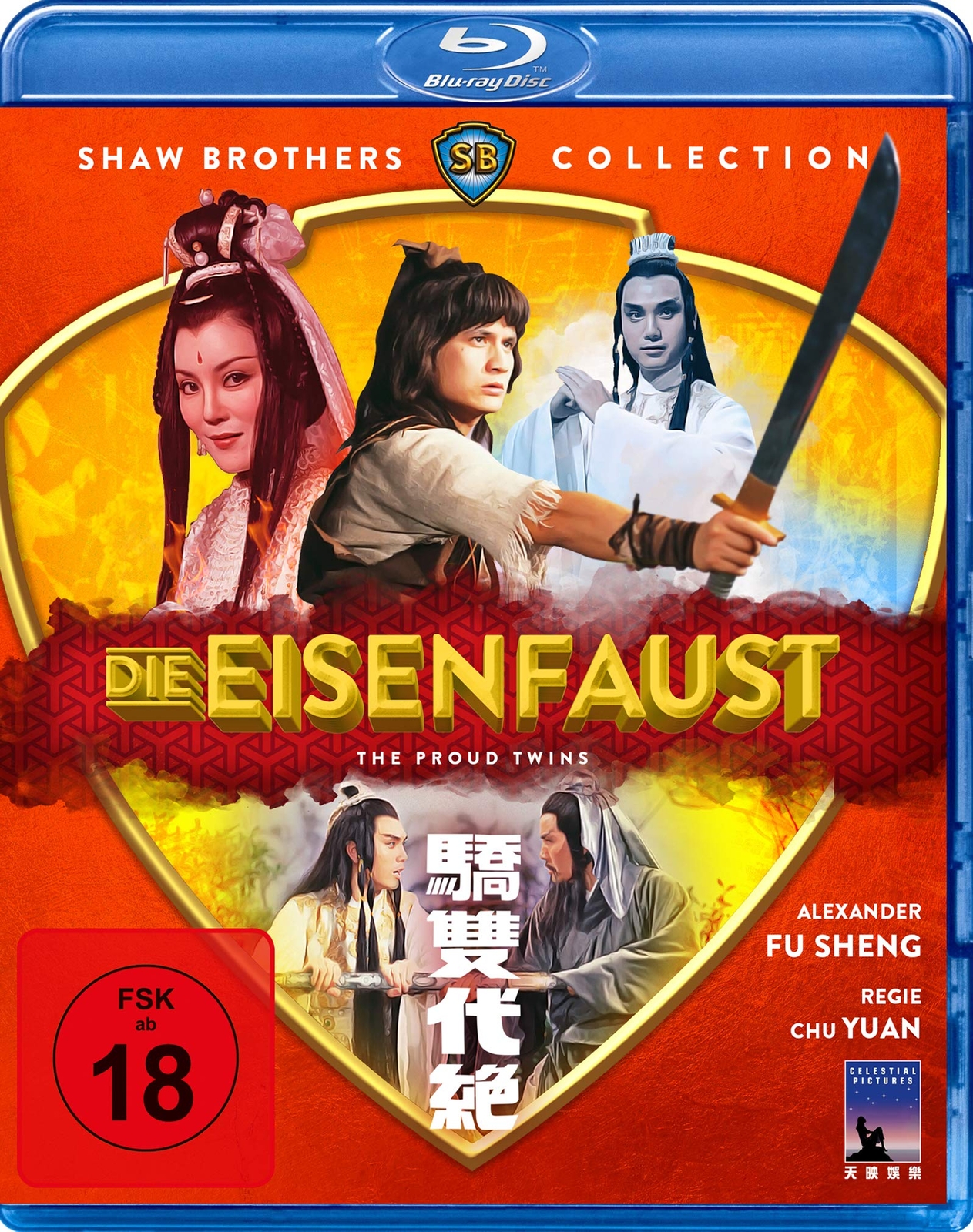 Die Eisenfaust (Shaw Brothers Collection) (Blu-ray)