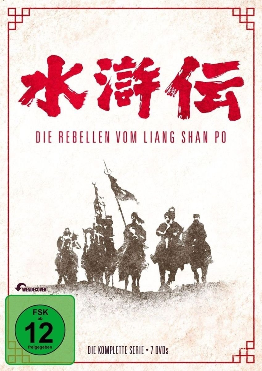 Die Rebellen vom Liang Shan Po - Die komplette Serie [7 DVDs] (DVD) Kei Sato