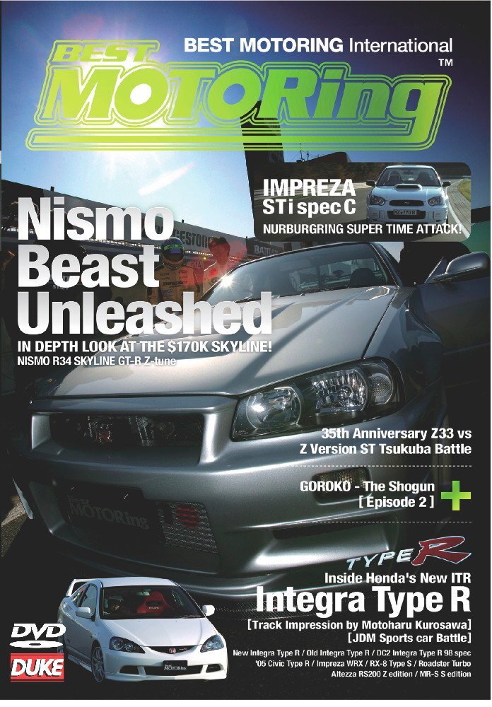 Nismo Beast Unleashed (DVD) Best Motoring