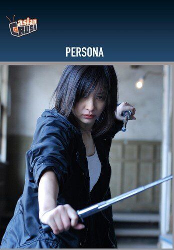 Persona (DVD) Aimi Nakamura Koji Moritsugu Mami Yamasaki Masato Hagiwara