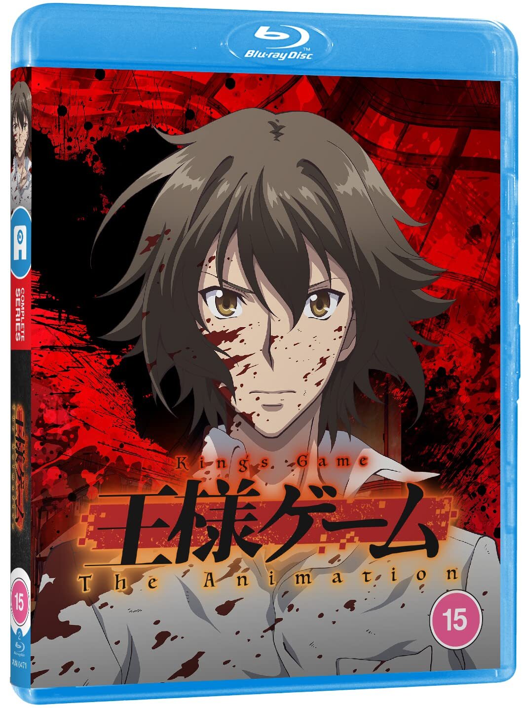 King's Game (Blu-ray)