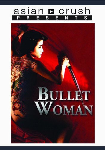 Bullet Woman (DVD) Hikaru Kawamura Yasukaze Motomiya