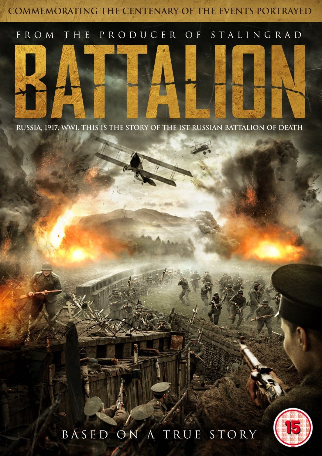 Battalion (DVD)