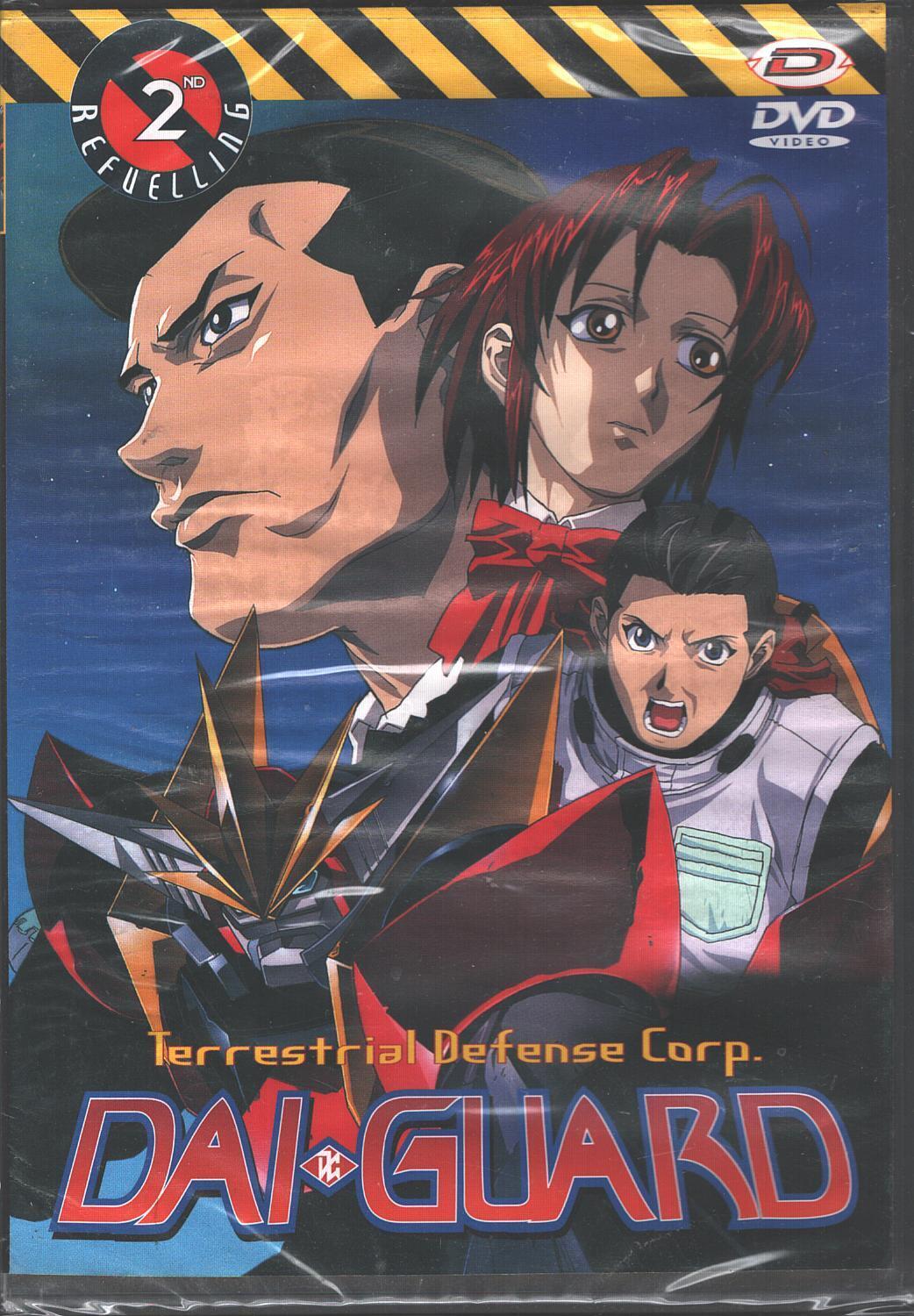 Dai-Guard. Terrestrial Defense Corp vol. 2 (Episodi 6-9). DVD in Italiano ed.