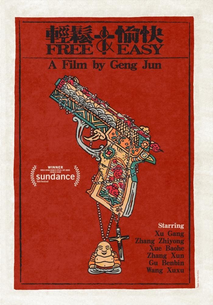 Free and Easy (English Subtitled) (DVD) Xu Gang Zhiyong Zhang