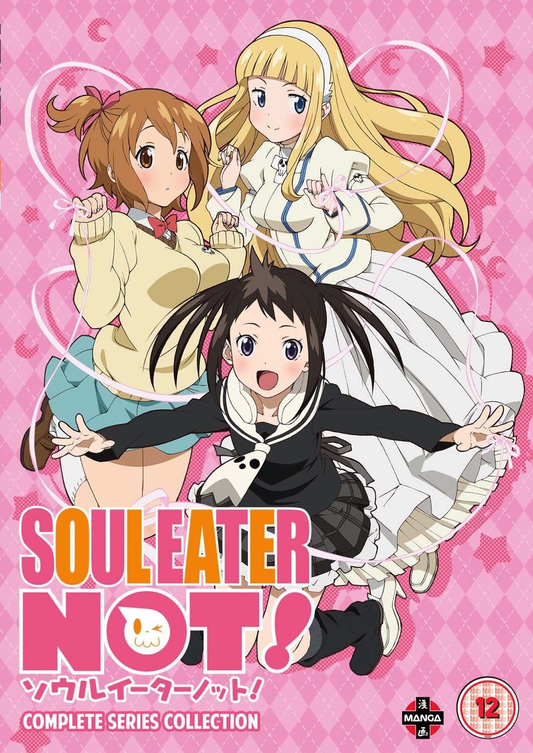 Soul Eater NOT! - Complete Series Collection (DVD) Haruka Chisuga Aoi Yuuki