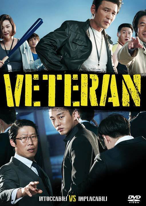 Veteran DVD BLUE SWAN