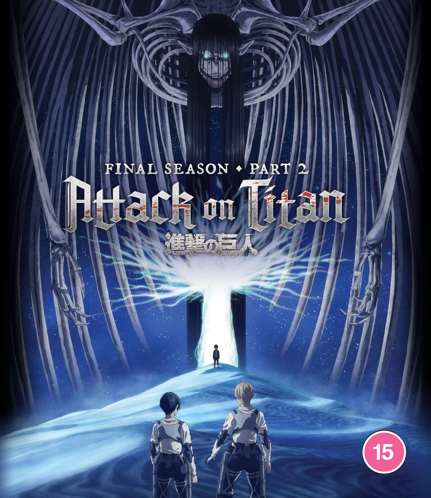 Attack On Titan: The Final Season - Part 2 (Blu-ray)