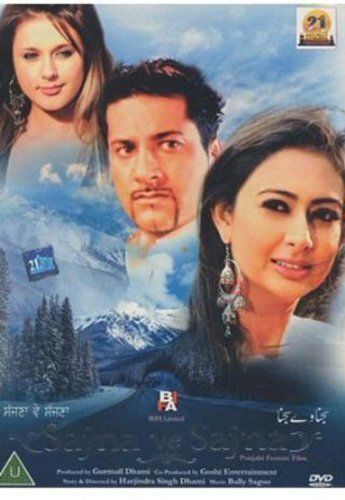 Sajna Ve Sajna - Bally Sagoo , Preeti Jhangiani - Nuovo Punjabi DVD